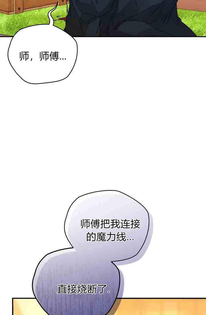 第48话 第27页