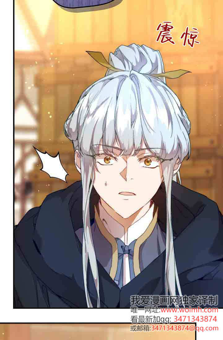 第48话 第28页