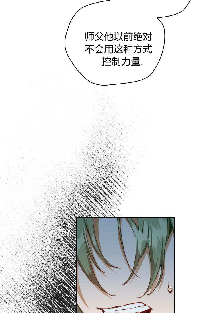 第48话 第30页