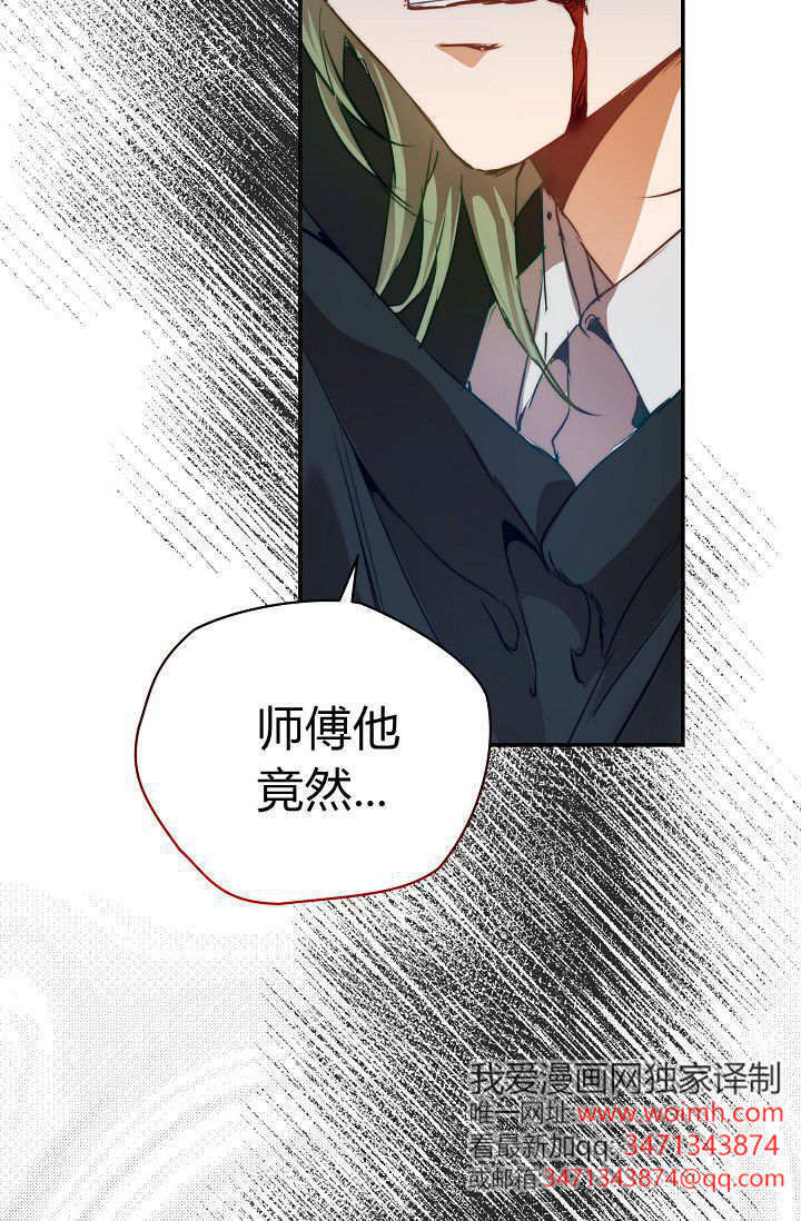 第48话 第31页