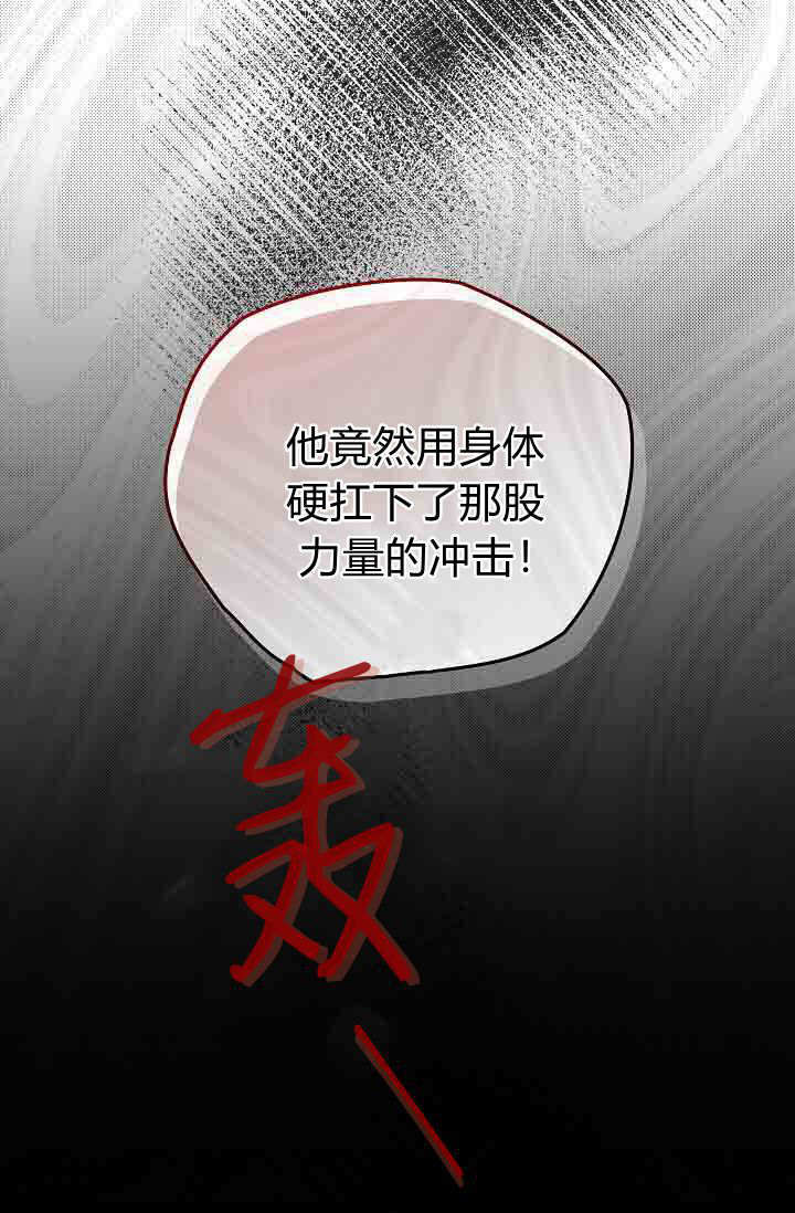 第48话 第32页