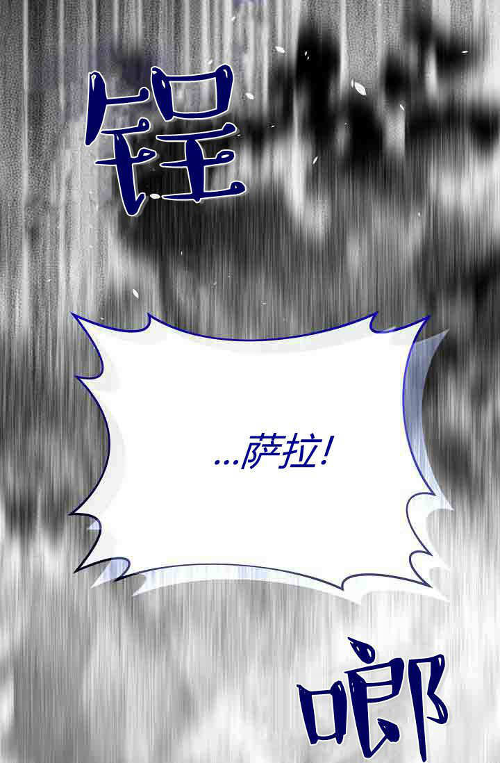 第48话 第41页