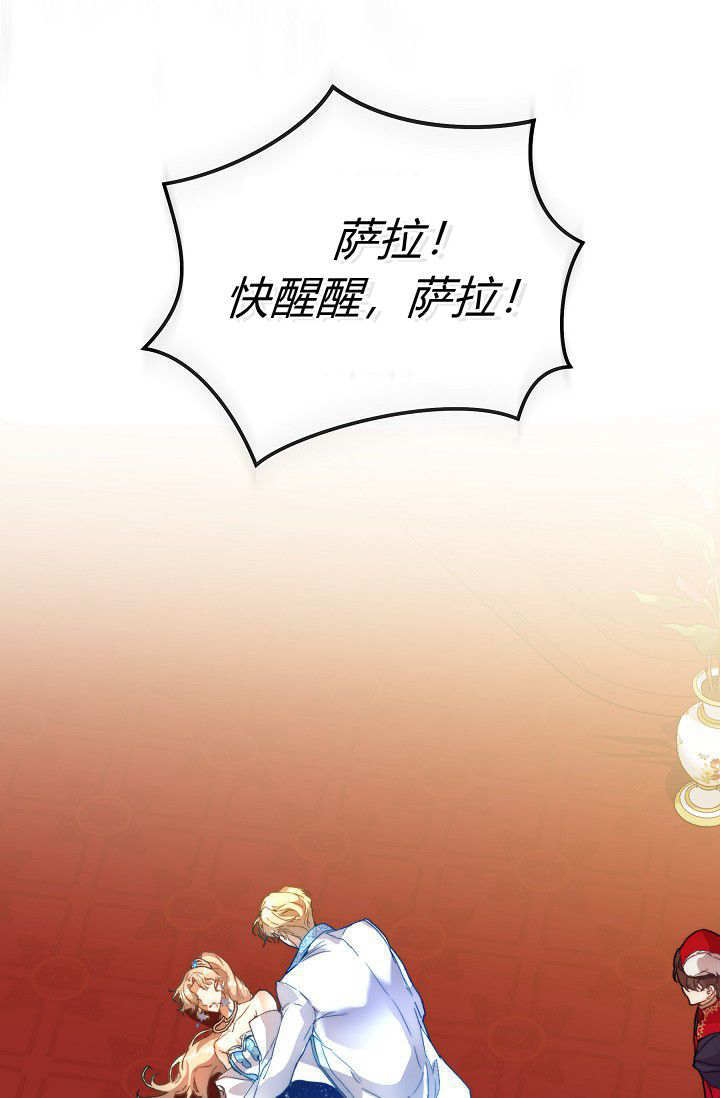 第48话 第43页