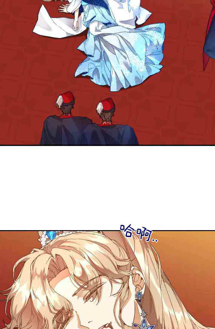 第48话 第44页