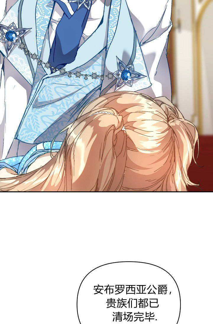 第48话 第46页