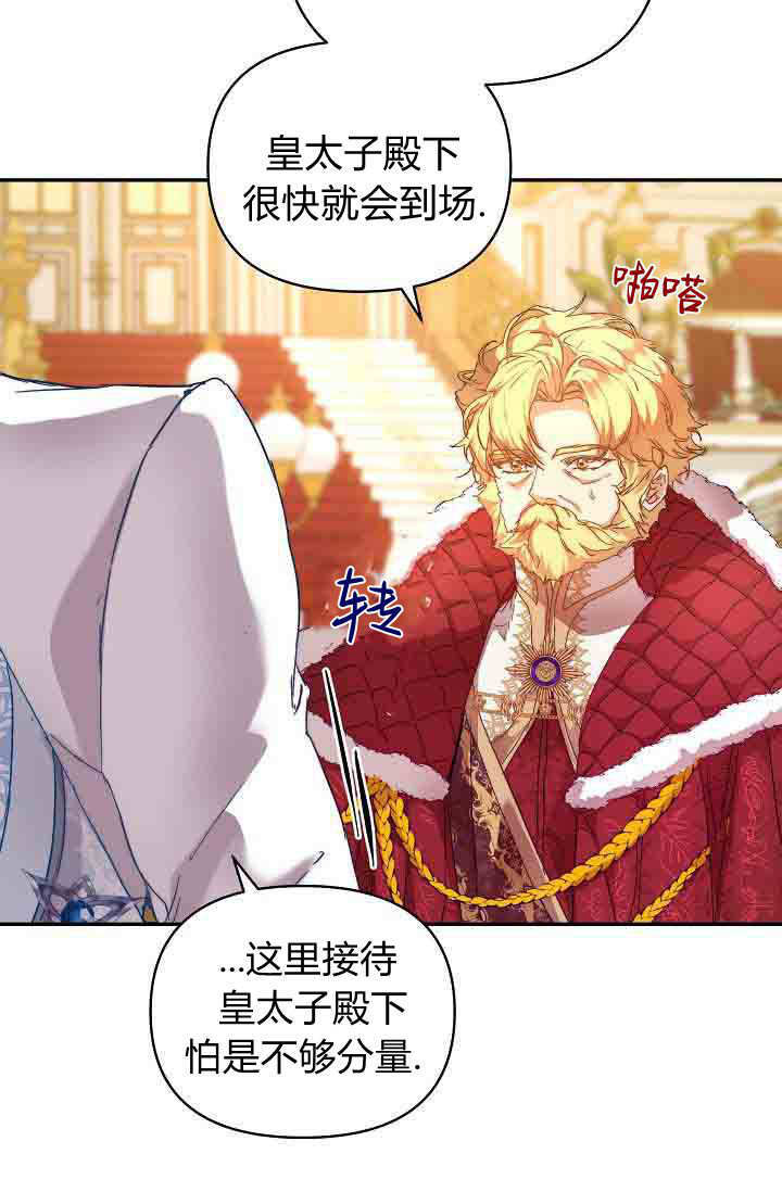 第48话 第47页