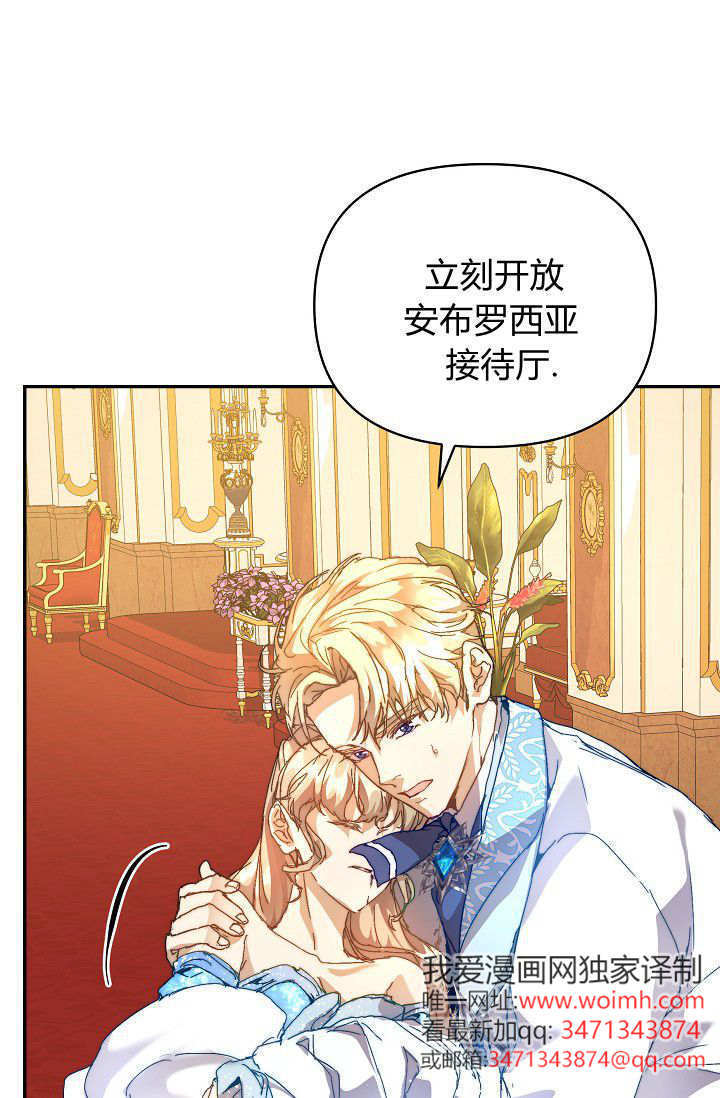 第48话 第48页