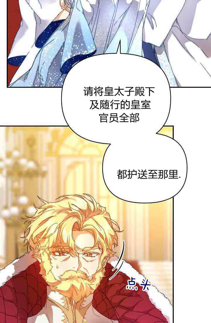 第48话 第49页