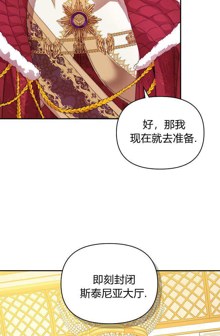 第48话 第50页