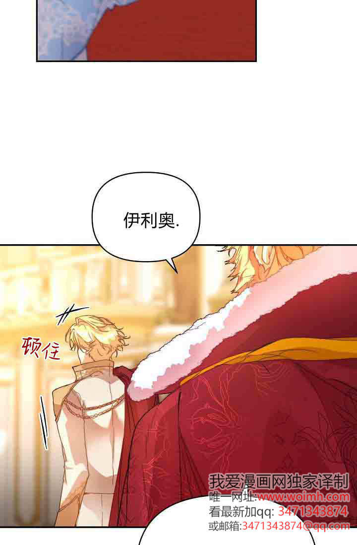 第48话 第53页