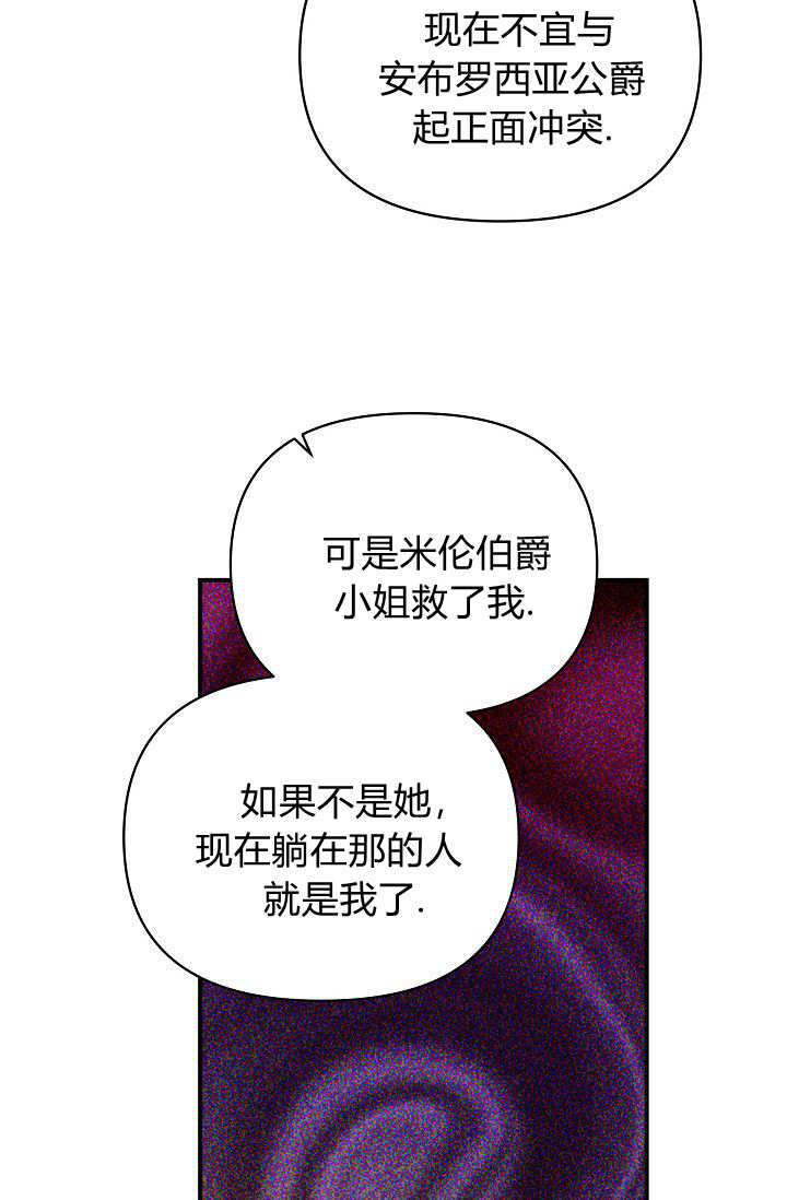 第48话 第54页