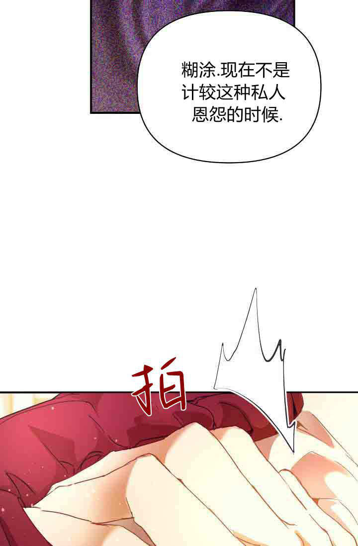 第48话 第55页