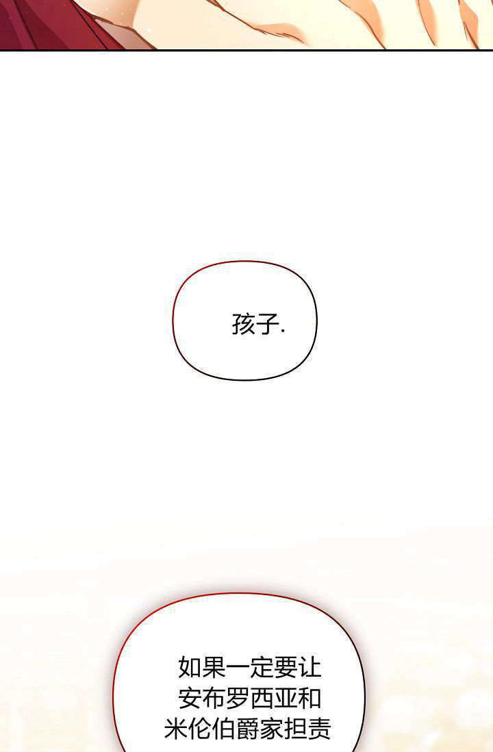 第48话 第56页