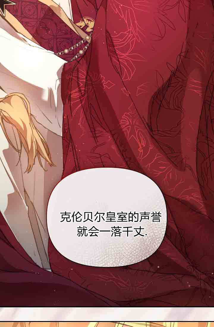 第48话 第58页