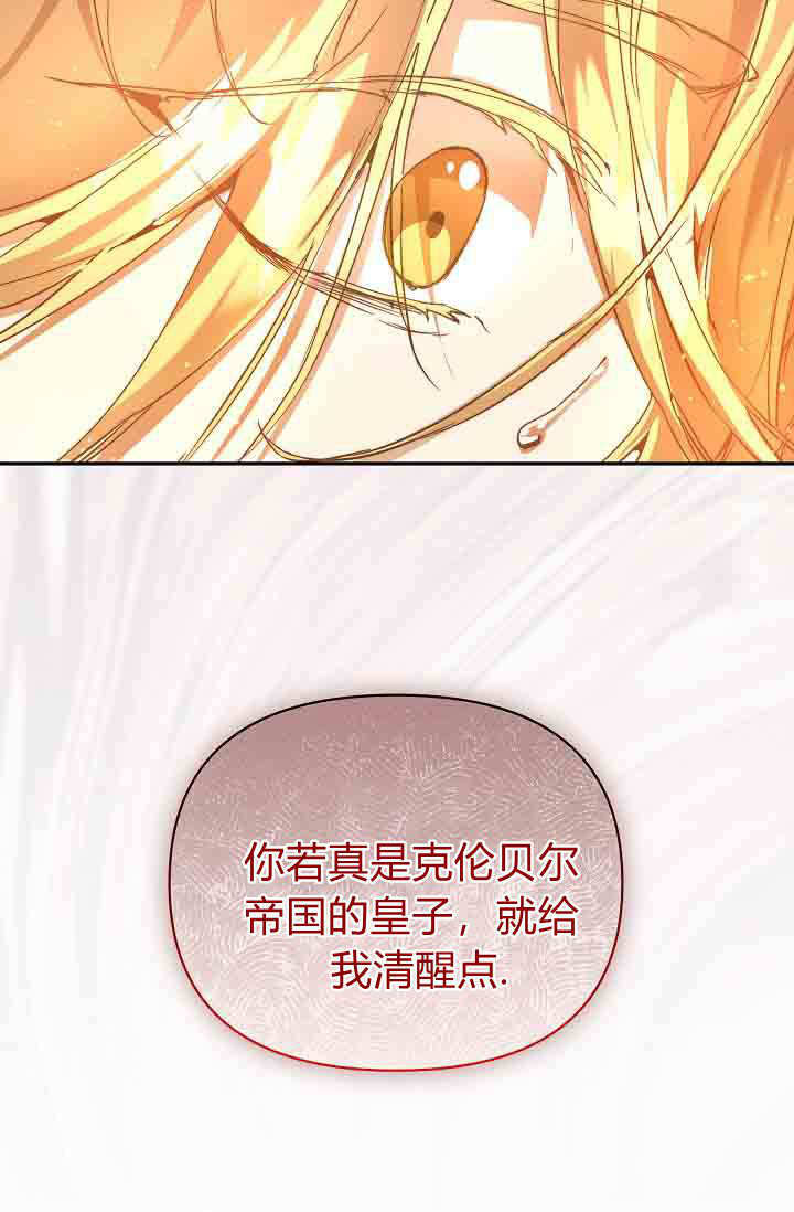 第48话 第59页