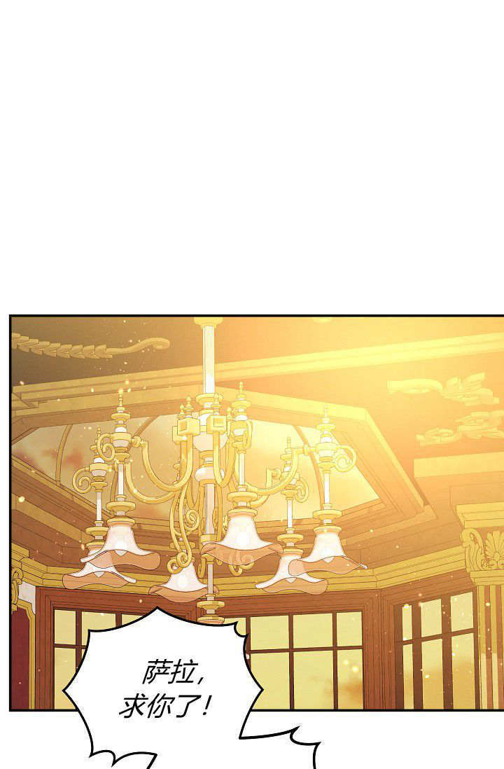 第48话 第61页