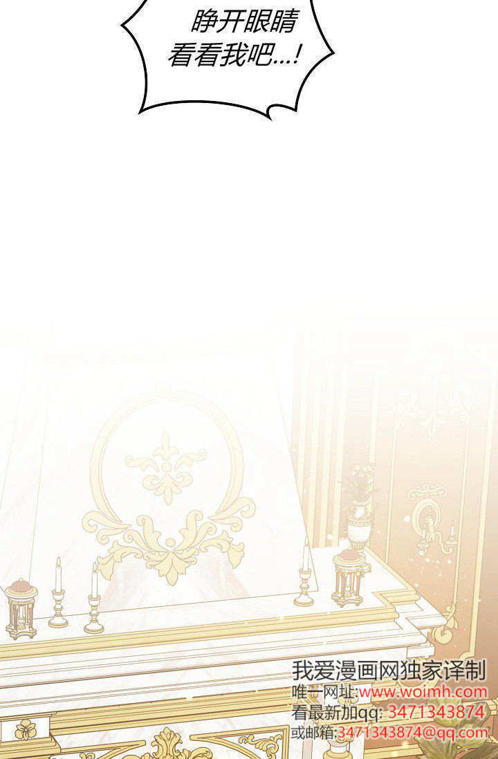 第48话 第62页