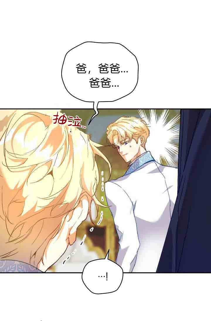 第48话 第66页