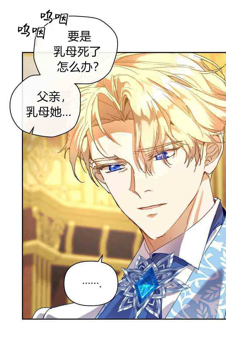 第48话 第67页