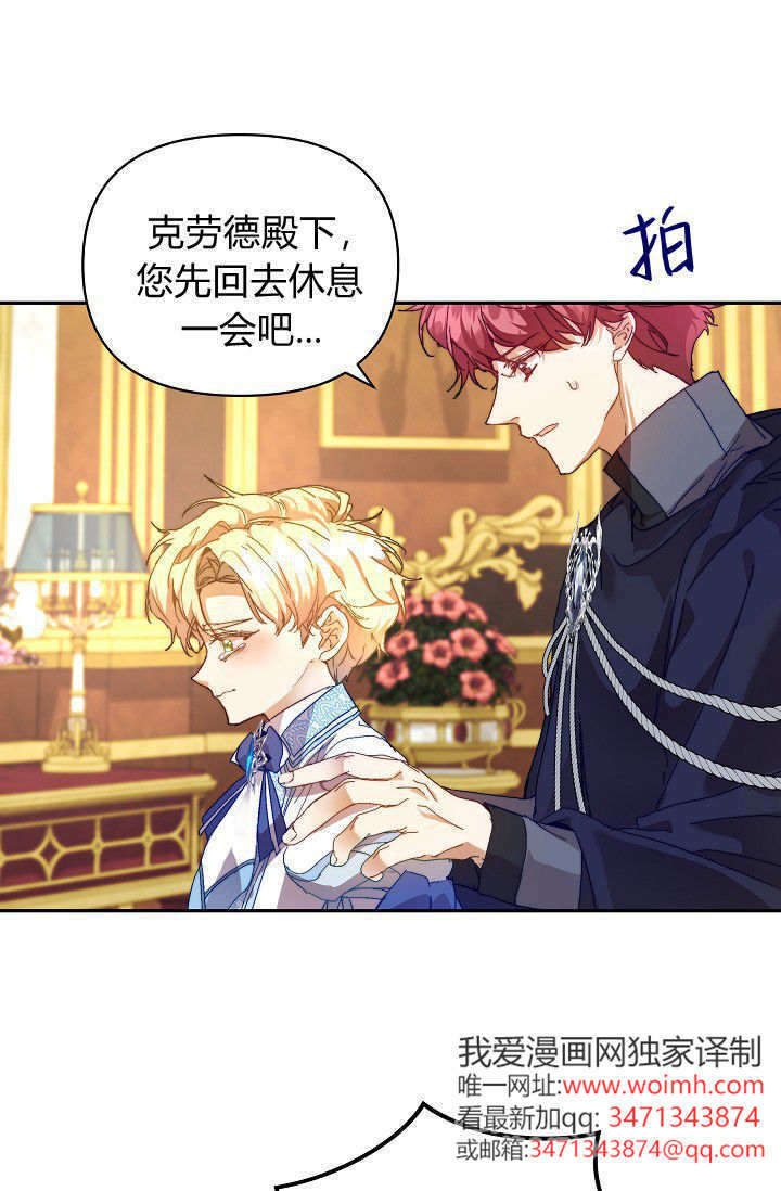 第48话 第68页