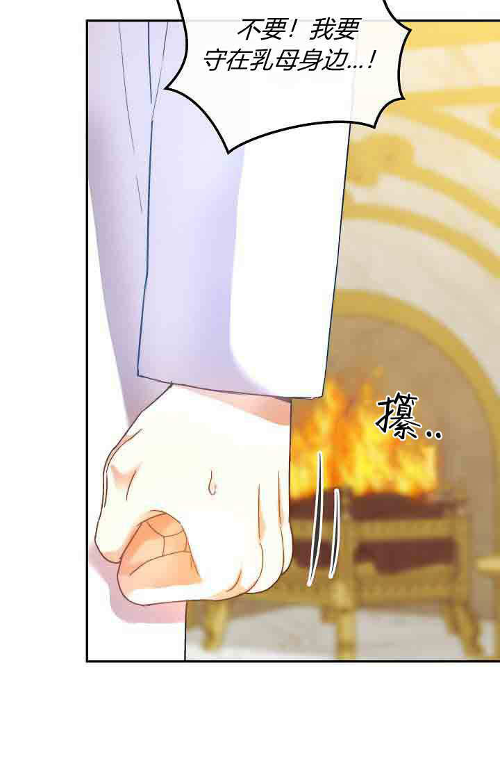 第48话 第69页
