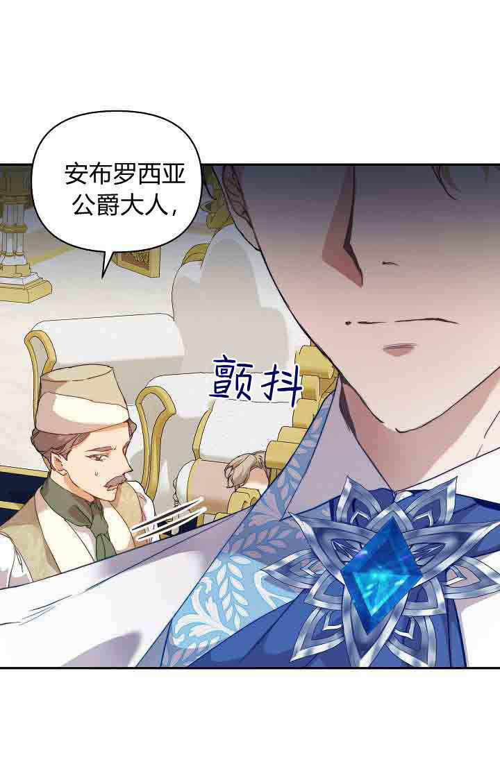 第48话 第70页