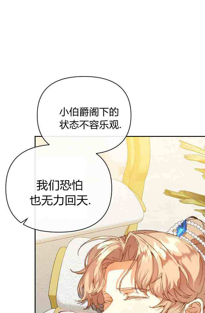 第48话 第71页