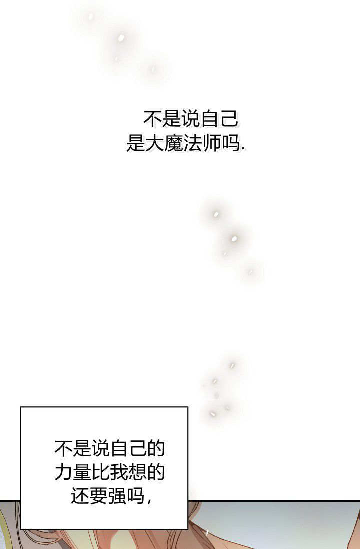 第48话 第80页