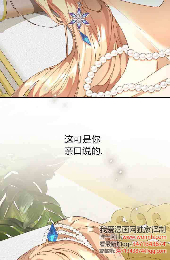 第48话 第81页