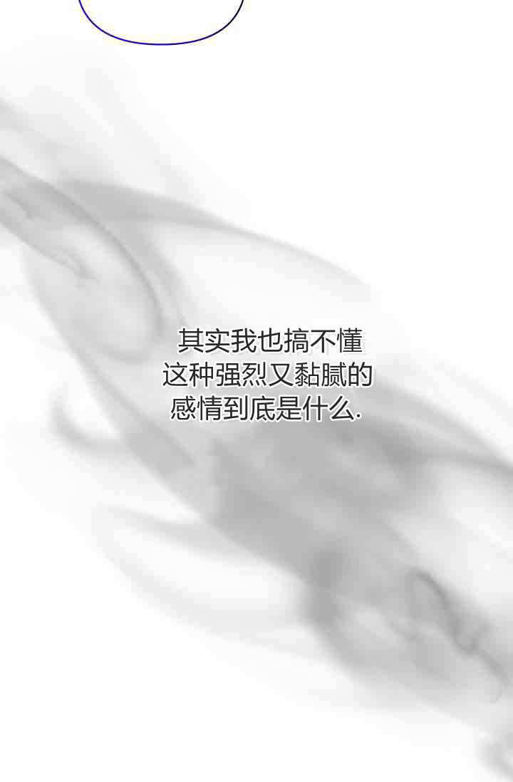 第48话 第88页