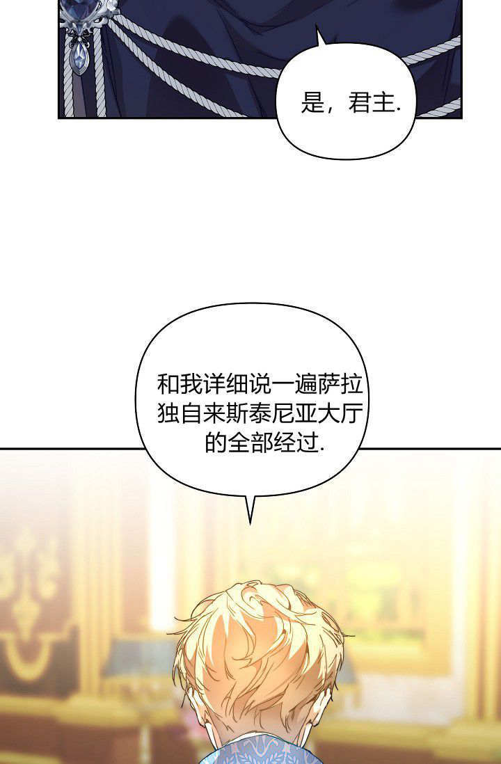 第48话 第91页