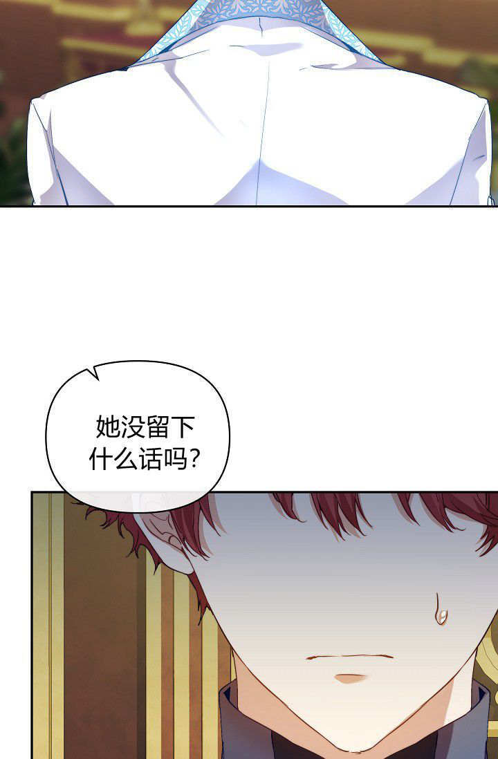 第48话 第92页