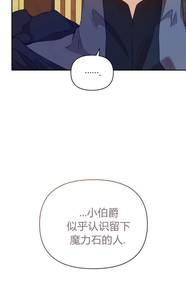 第48话 第93页