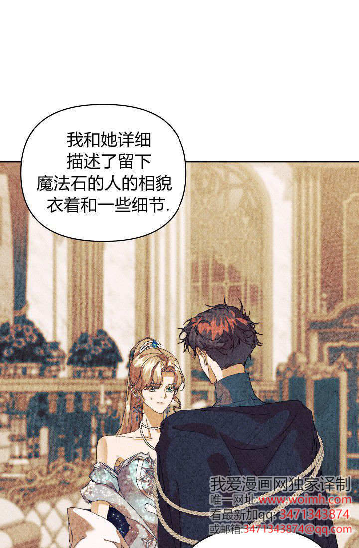 第48话 第94页