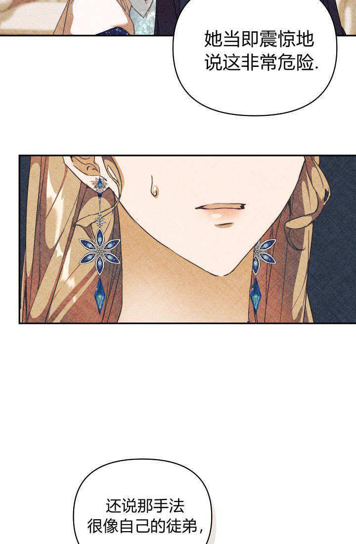第48话 第95页