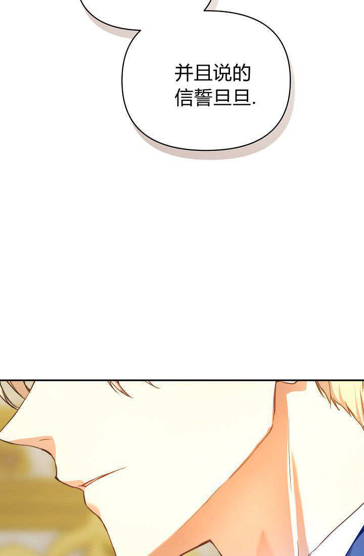 第48话 第96页
