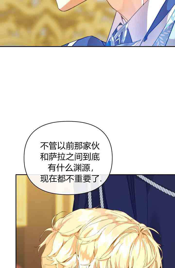 第48话 第97页