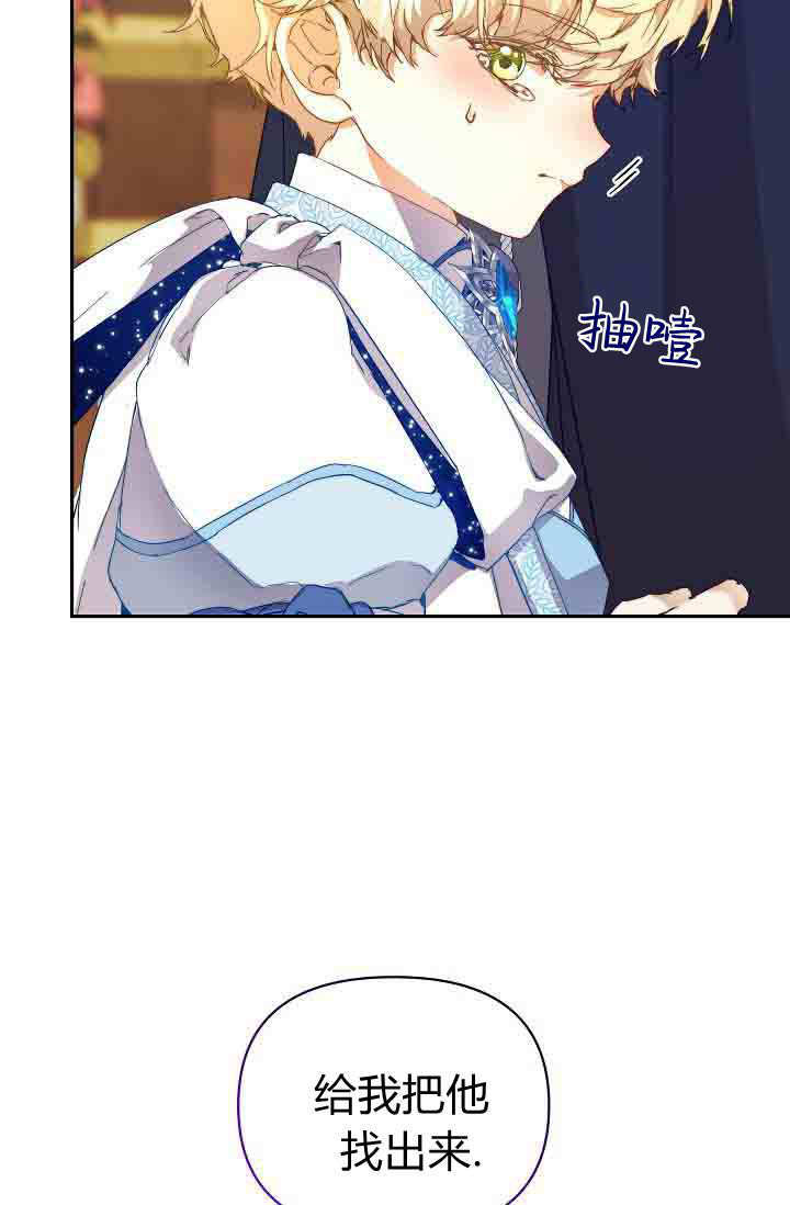 第48话 第98页