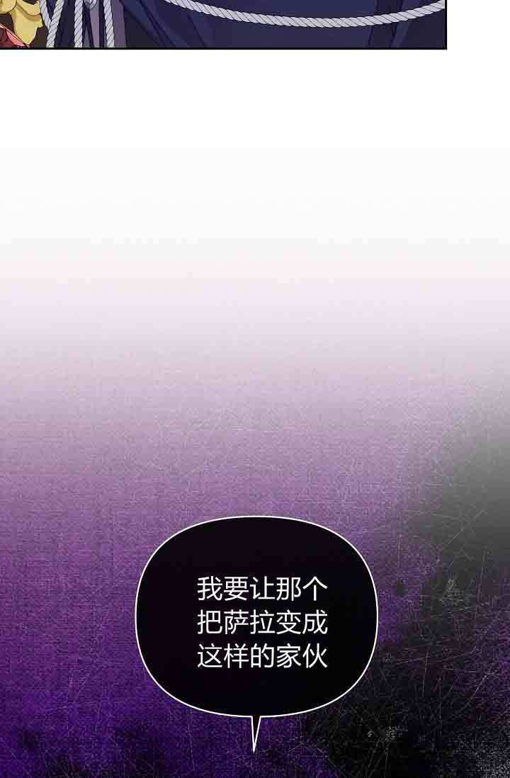 第48话 第100页