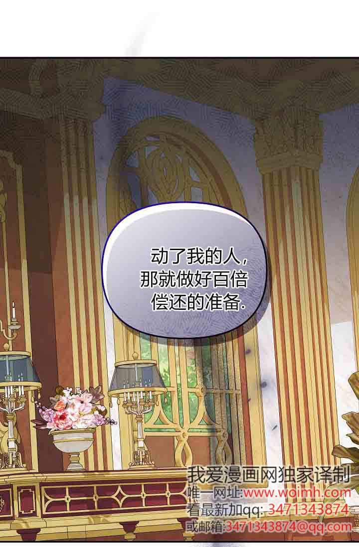 第49话 第1页