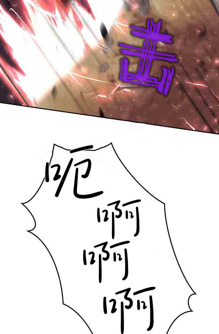 第49话 第4页