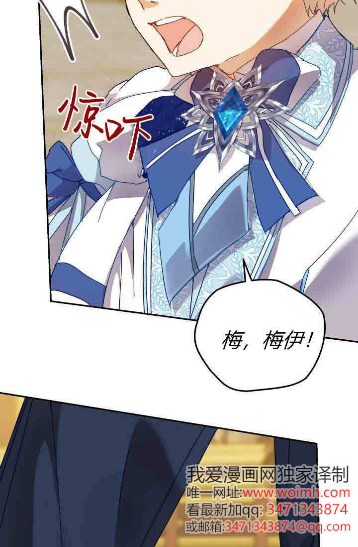 第49话 第6页
