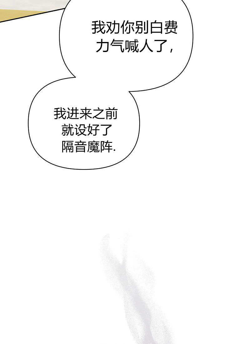 第49话 第8页