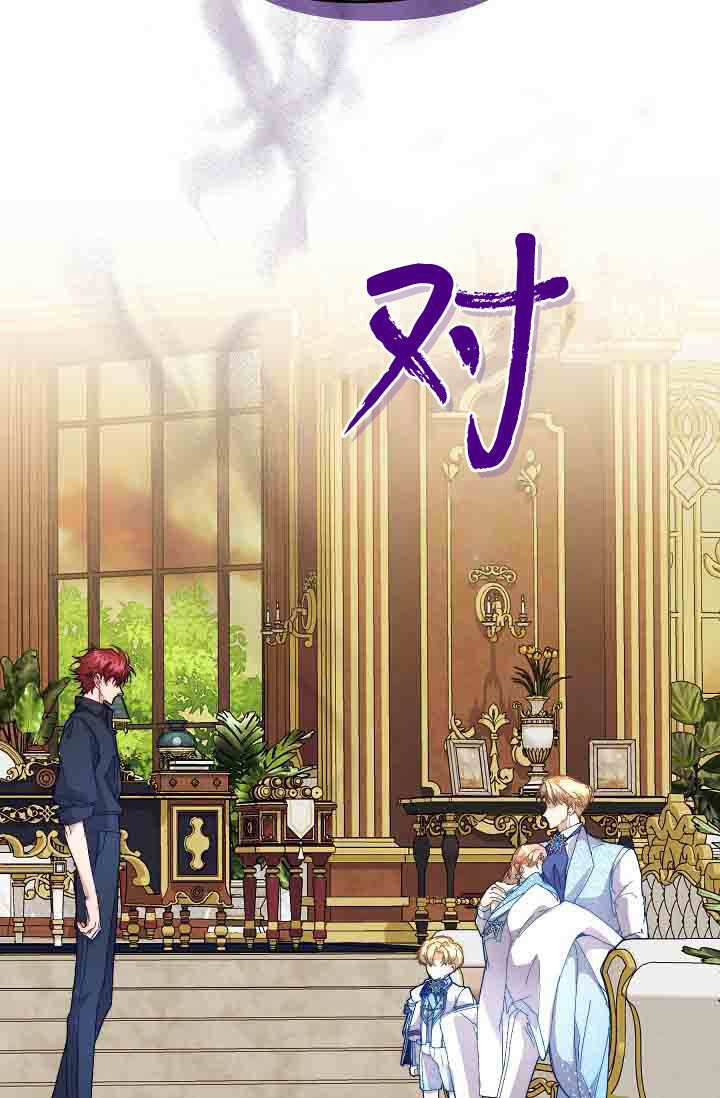 第49话 第10页