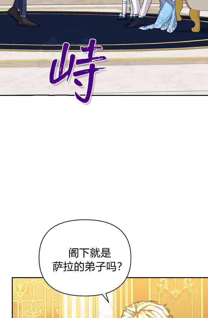 第49话 第11页