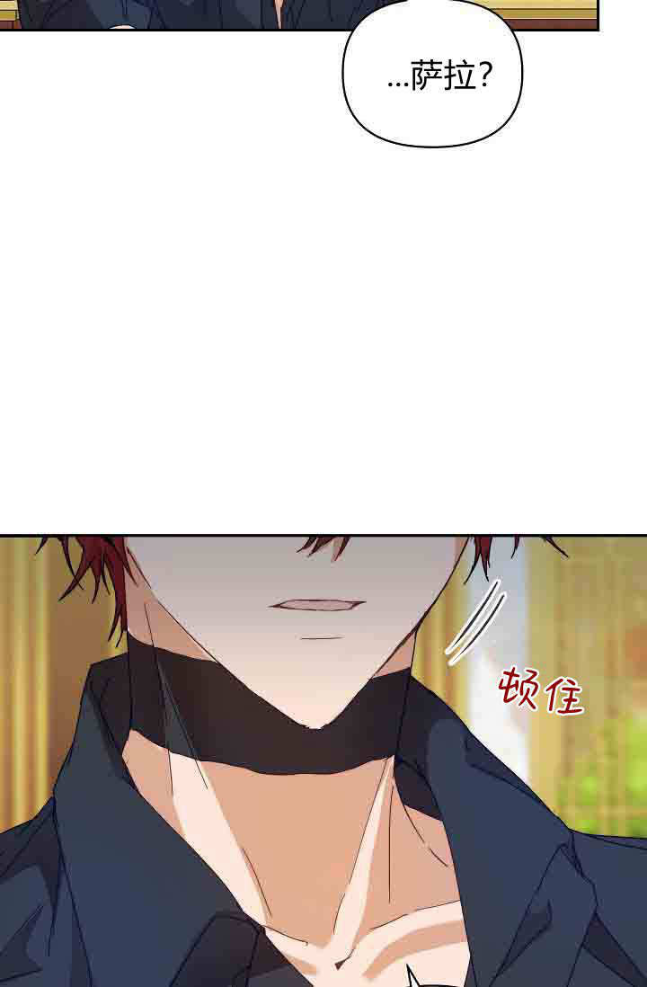 第49话 第13页