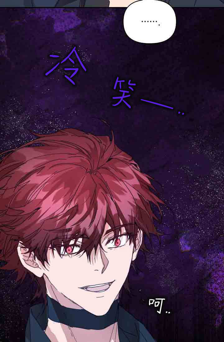 第49话 第14页