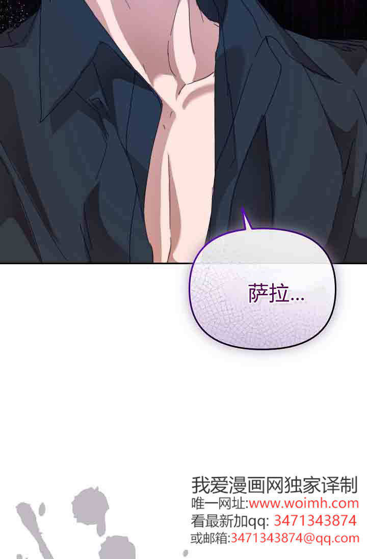 第49话 第15页
