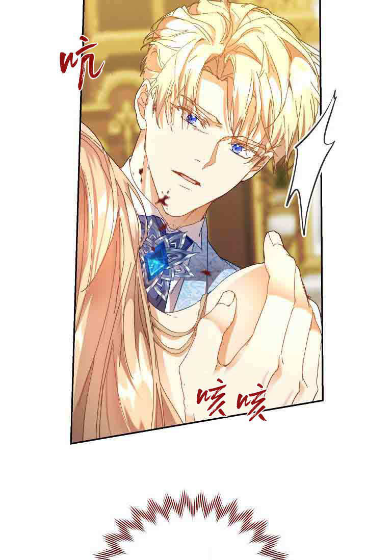 第49话 第17页