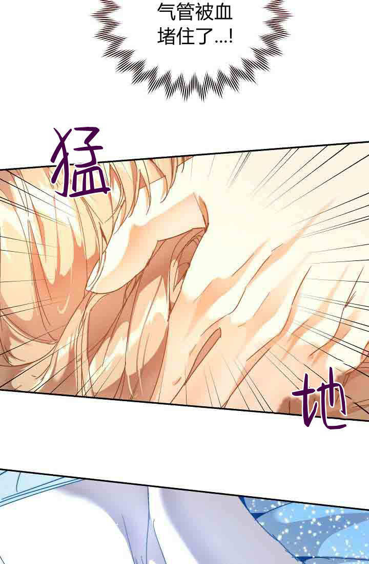 第49话 第18页